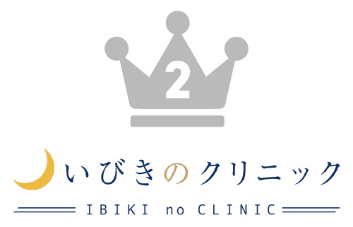 いびきのクリニック