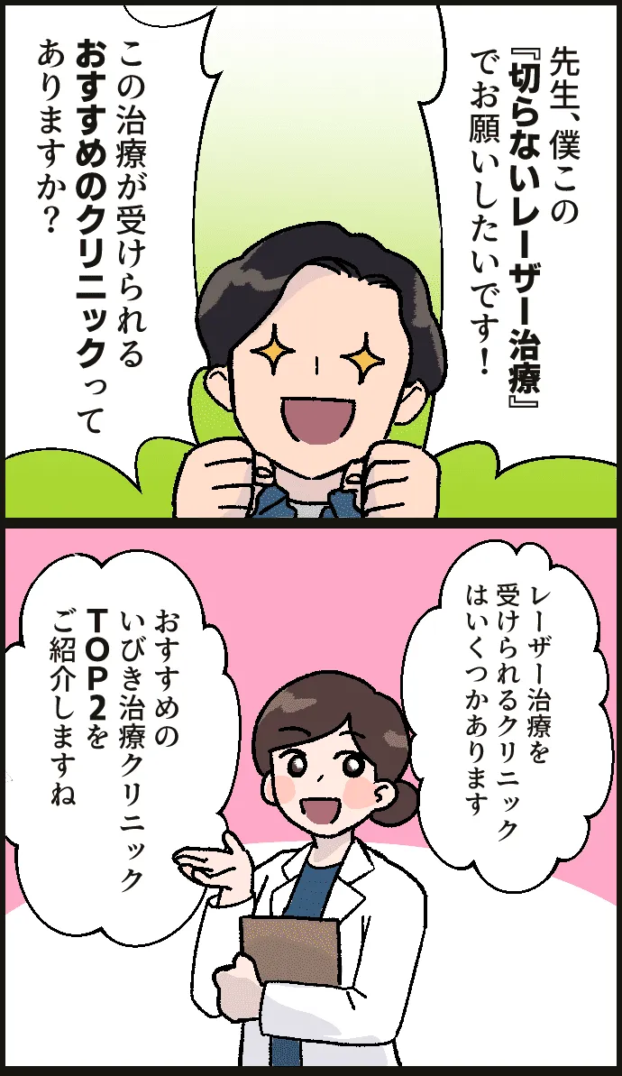 マンガ07